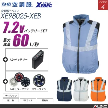 空調服 高視認ベスト+ 7.2Vバッテリ...