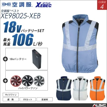 空調服 高視認ベスト+ 18Vバッテリー...
