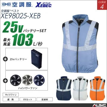 空調服 高視認ベスト+ 25Vバッテリー...