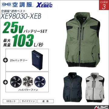 空調服 サイドファン式-ベスト+ 25V...