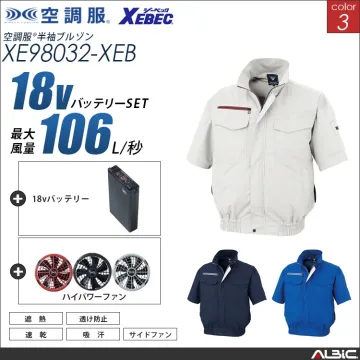 空調服 遮熱半袖サイドファンブルゾン+...