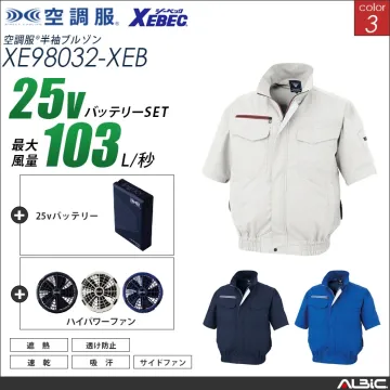 空調服 遮熱半袖サイドファンブルゾン+...
