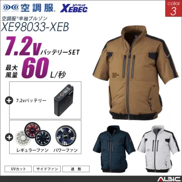 空調服 フルハーネス対応遮熱サイドファン...
