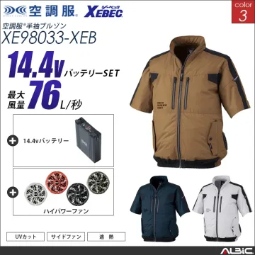 空調服 フルハーネス対応遮熱サイドファン...