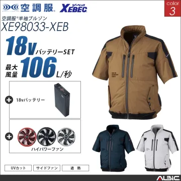 空調服 フルハーネス対応遮熱サイドファン...