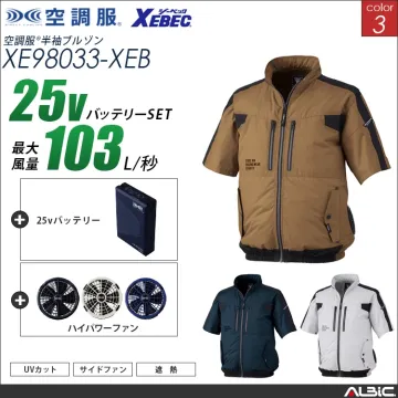 空調服 フルハーネス対応遮熱サイドファン...
