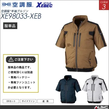 空調服 フルハーネス対応 遮熱 サイドファン 半袖ブルゾン 服単品 【xe98033-XEB】