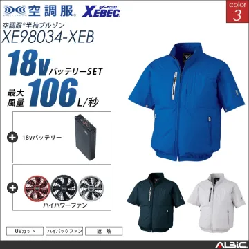 空調服 ハイバックファン 半袖ブルゾン...
