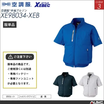 空調服 ハイバックファン 半袖ブルゾン 服単品 【 XE98034-XEB 】