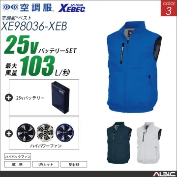 空調服 ハイバックファン ベスト + 2...