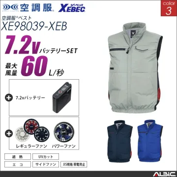 空調服 サイドファン ベスト + 7.2...