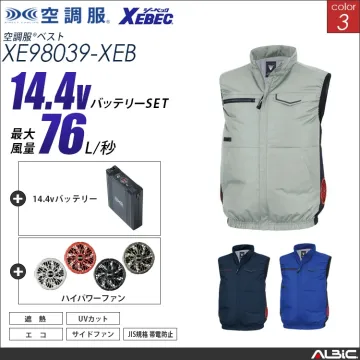 空調服 サイドファン ベスト + 14....