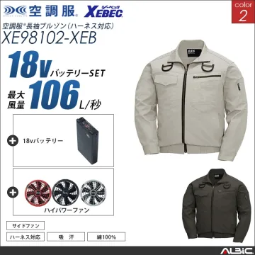 空調服 綿100％フルハーネス対応ブルゾ...