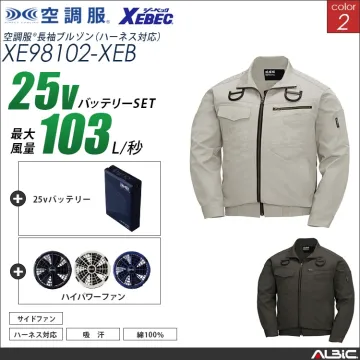空調服 綿100％フルハーネス対応ブルゾ...