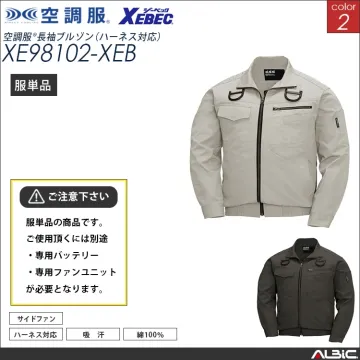 空調服 綿100％フルハーネス対応 ブル...