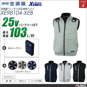 空調服 フルハーネス 対応 ベスト+ 2...