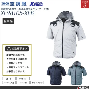 空調服 フルハーネス対応 半袖ブルゾン...