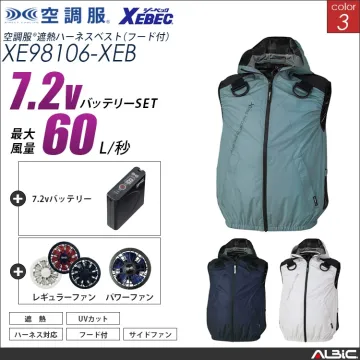 空調服 フルハーネス 対応 ベスト+ 7...