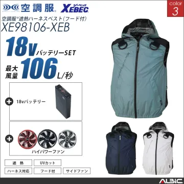 空調服 フルハーネス 対応 ベスト+ 1...