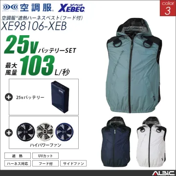 空調服 フルハーネス 対応 ベスト+ 2...