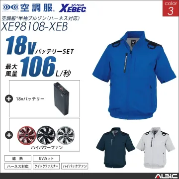 空調服 ハーネス対応 ハイバックファン...