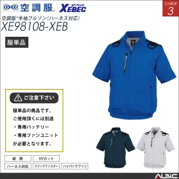 空調服 ハーネス対応 ハイバックファン...