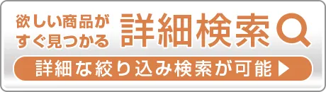 作業着 ユニフォーム の詳細検索