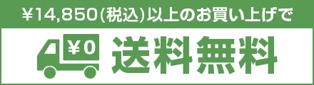 作業着 専門 送料無料 通販