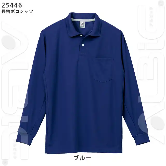 ポロシャツ 446-KROシリーズ ブルー