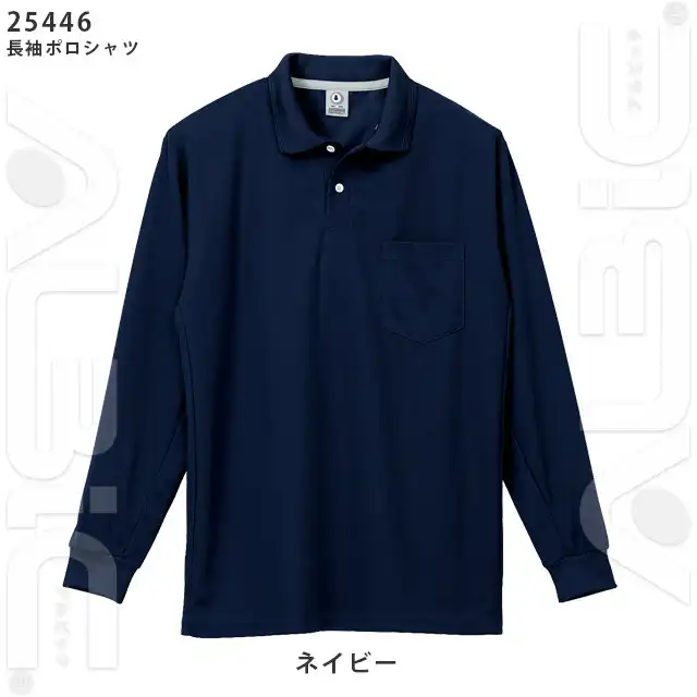 ポロシャツ 446-KROシリーズ ネイビー
