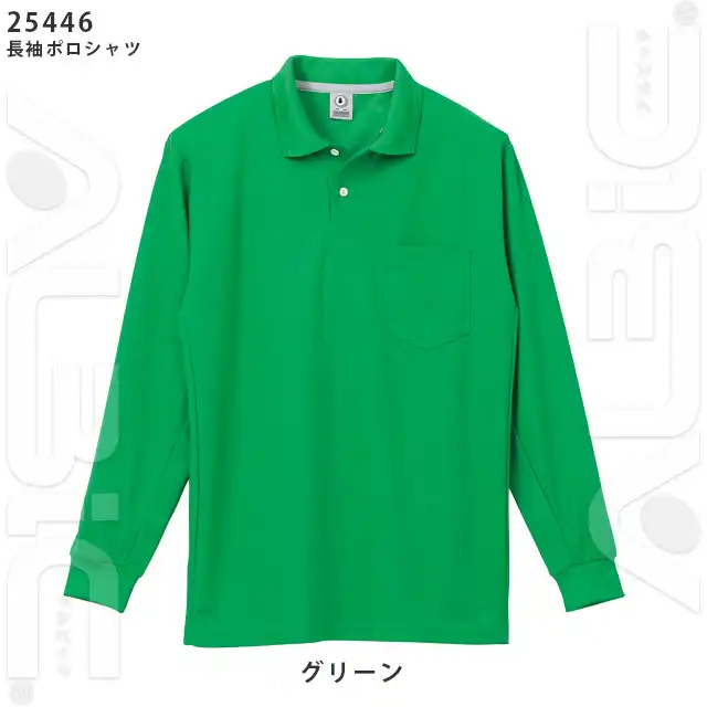 ポロシャツ 446-KROシリーズ グリーン