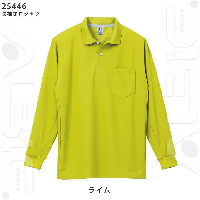 ポロシャツ 446-KROシリーズ ライム