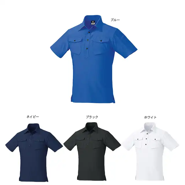 ポロシャツ 25450-KROシリーズ カラー展開