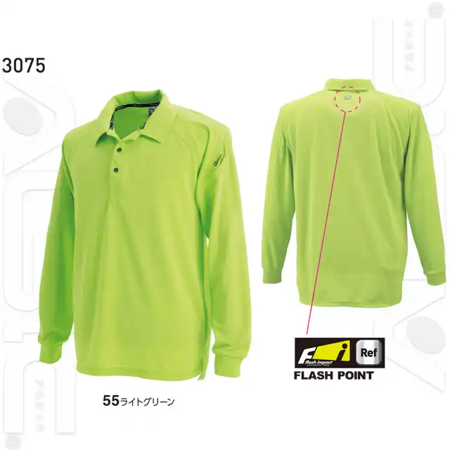 ポロシャツ 3065-TSDシリーズ 長袖