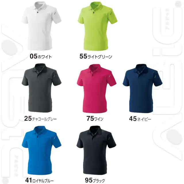 ポロシャツ 4065-TSDシリーズ カラー展開
