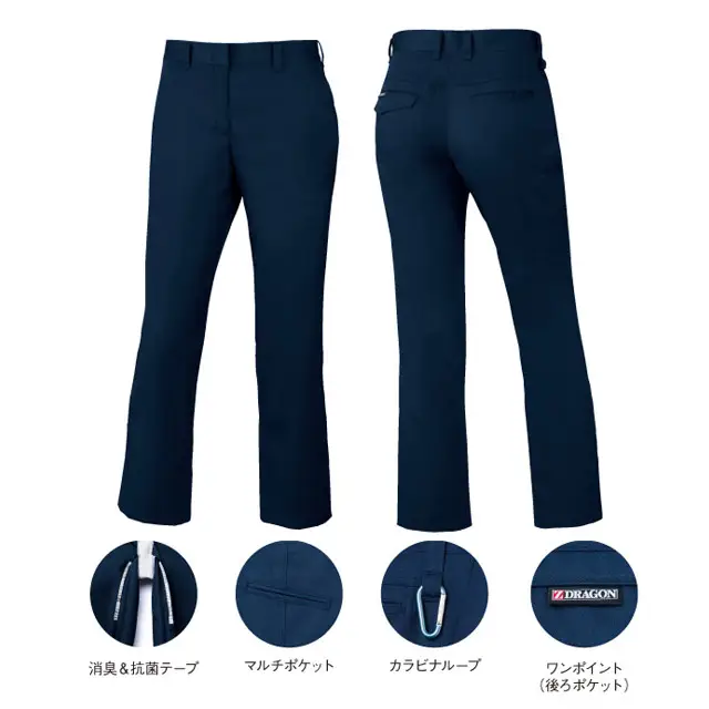 作業服 75500-JICシリーズ 女性用パンツの特徴