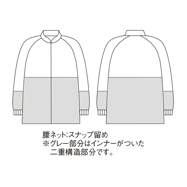 食品白衣8-1101CB-MONシリーズ スペック紹介