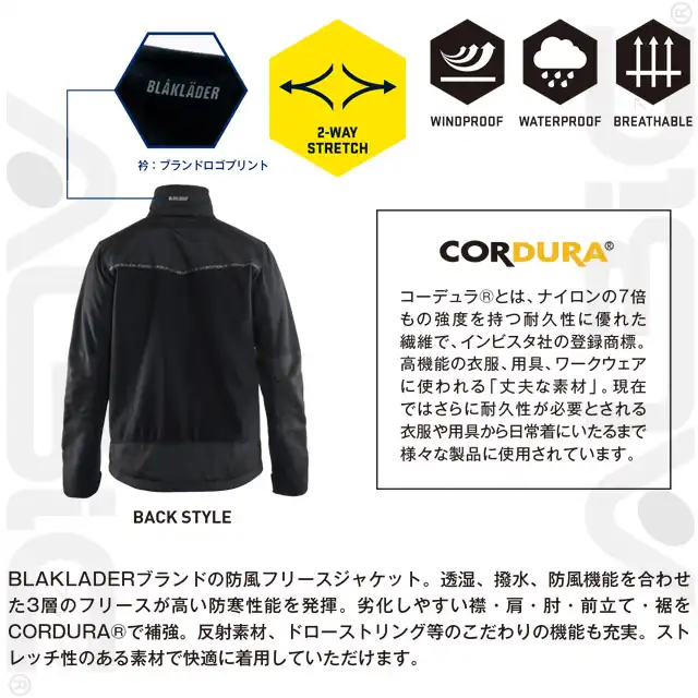 防寒着 8225-2524-BBO 特徴　・CORDURA　コーデュラとは、ナイロンの7倍もの強度を持つ耐久性に優れた繊維で、インビスタ社の登録商標。高機能の衣服、用具、ワークウェアに使われる「丈夫な素材」。現在ではさらに耐久性が必要とされる衣服や用具から日常着に至るまで様々な製品に使用されています。