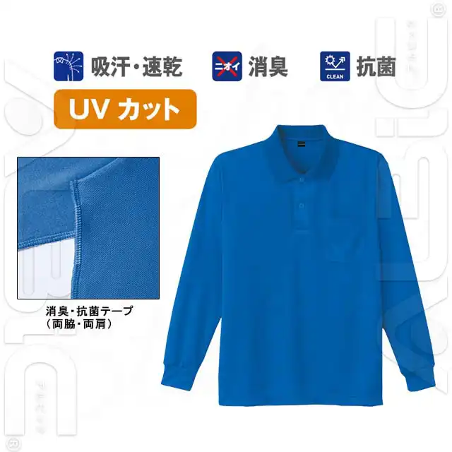 ポロシャツ 85804-JICシリーズ 特徴