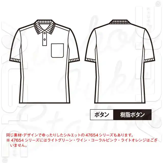 ポロシャツ 85884-JICシリーズ 半袖シルエット