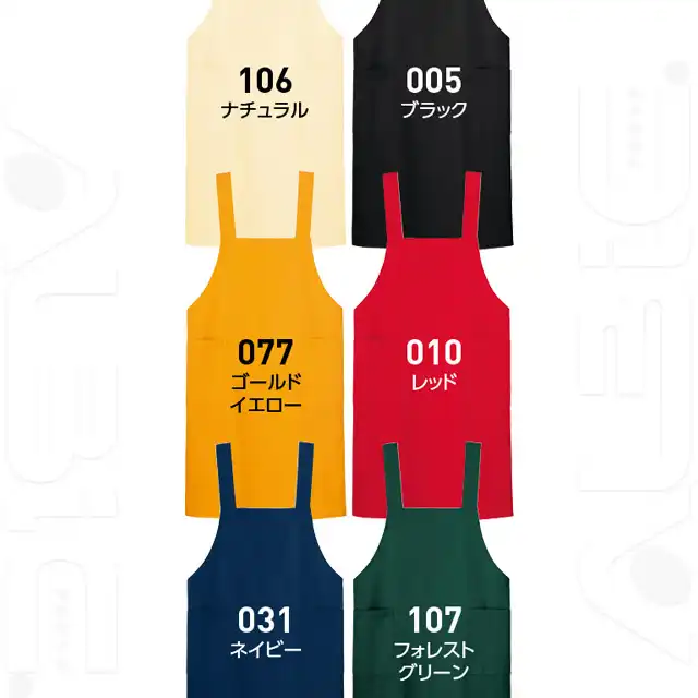 エプロン　875THA-TOMシリーズ　カラー展開