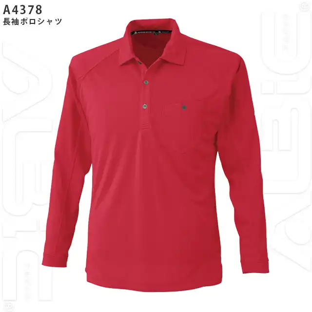 ポロシャツ A4377-COCシリーズ 長袖
