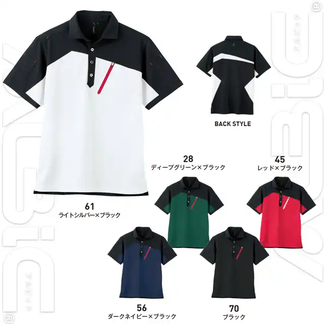 ポロシャツ EBA505-BBOシリーズ カラー展開
