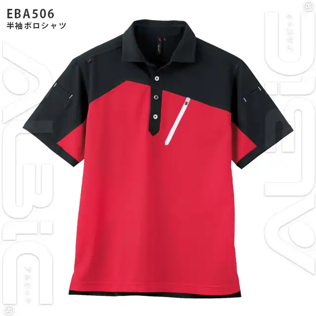ポロシャツ EBA505-BBOシリーズ レッド×ブラック