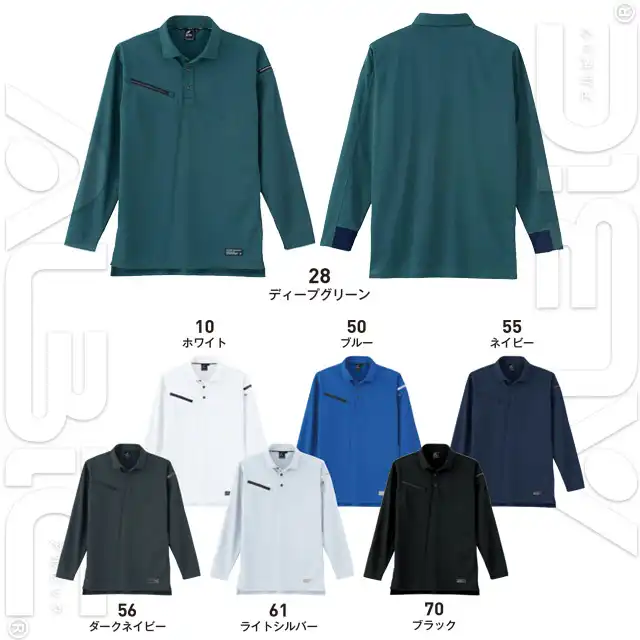ポロシャツ EBA545-BBOシリーズ カラー展開