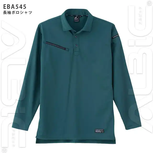 ポロシャツ EBA545-BBOシリーズ 長袖トリコットシャツ