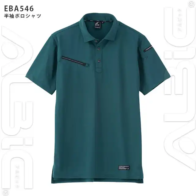 ポロシャツ EBA545-BBOシリーズ 半袖トリコットシャツ
