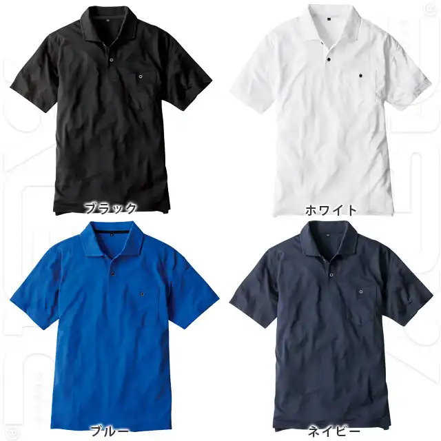 ポロシャツ G1637-COCシリーズ カラー展開