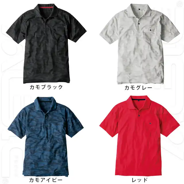 ポロシャツ G1637-COCシリーズ カラー展開2