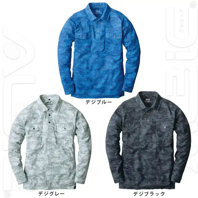 ポロシャツ G2738-COCシリーズ カラー展開2